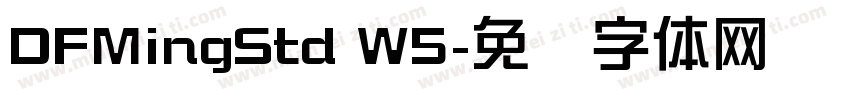 DFMingStd W5字体转换